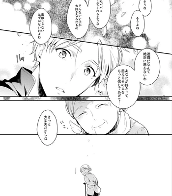 [Neko no Karintou (Suzukawa)] Always Next To You – Haikyuu!! dj [JP] — 042