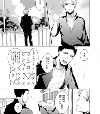 [Neko no Karintou (Suzukawa)] Always Next To You – Haikyuu!! dj [JP] — 043