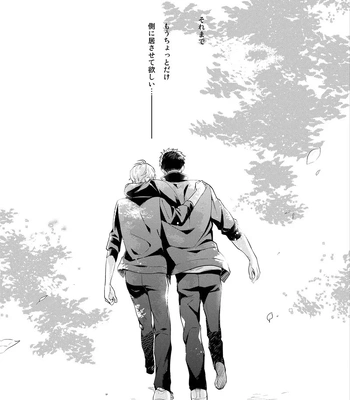 [Neko no Karintou (Suzukawa)] Always Next To You – Haikyuu!! dj [JP] — 045