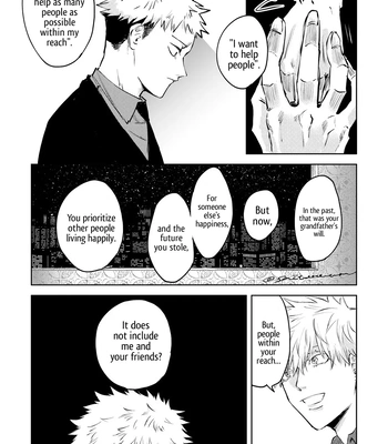[Moiko] Noroinegai – Jujutsu Kaisen dj [Eng] — 13