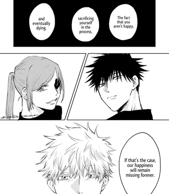 [Moiko] Noroinegai – Jujutsu Kaisen dj [Eng] — 14