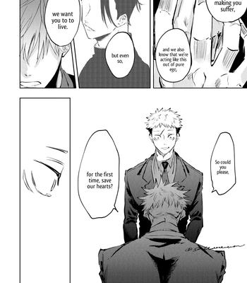 [Moiko] Noroinegai – Jujutsu Kaisen dj [Eng] — 15