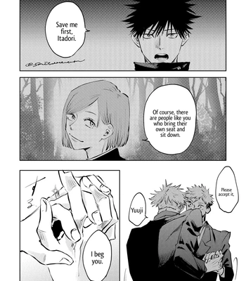[Moiko] Noroinegai – Jujutsu Kaisen dj [Eng] — 16