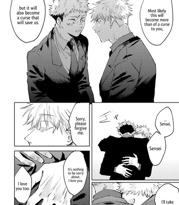 [Moiko] Noroinegai – Jujutsu Kaisen dj [Eng] — 17