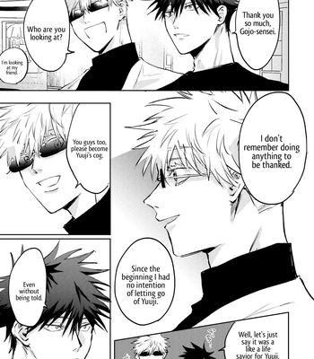 [Moiko] Noroinegai – Jujutsu Kaisen dj [Eng] — 020