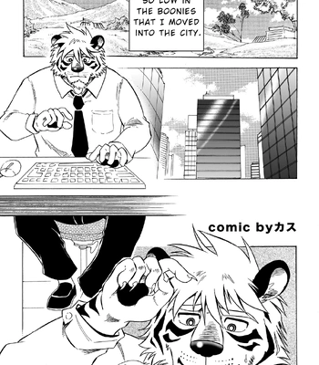 [Saimin Koubou (Kas)] City Trap [Eng] — 5