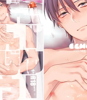 [ECHO (Echo Jiro)] Kouyuu Ganbou no Hanashi [Eng]