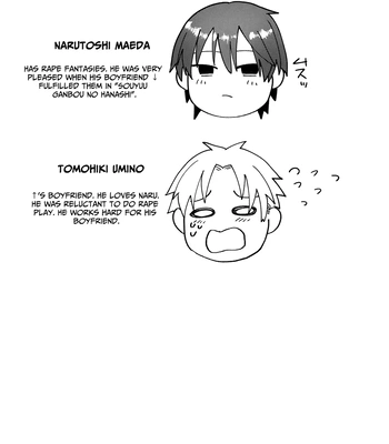 [ECHO (Echo Jiro)] Kouyuu Ganbou no Hanashi [Eng] — 3
