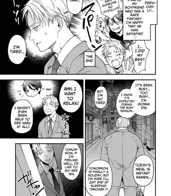 [ECHO (Echo Jiro)] Kouyuu Ganbou no Hanashi [Eng] — 4