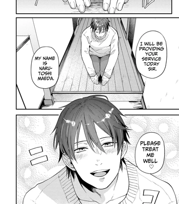 [ECHO (Echo Jiro)] Kouyuu Ganbou no Hanashi [Eng] — 5
