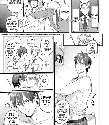 [ECHO (Echo Jiro)] Kouyuu Ganbou no Hanashi [Eng] — 6