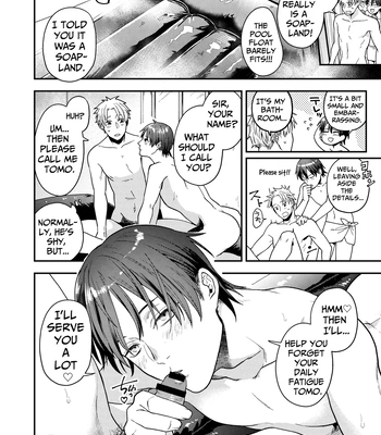 [ECHO (Echo Jiro)] Kouyuu Ganbou no Hanashi [Eng] — 7