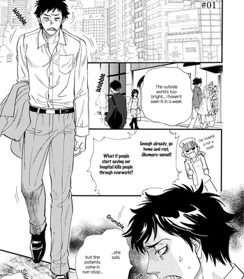 [NAONO Bohra] Trip Lovers -Tsui no Te- [Eng] (c.1) — 6