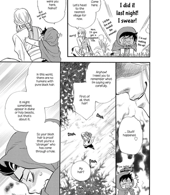 [NAONO Bohra] Trip Lovers -Tsui no Te- [Eng] (c.1) — 023