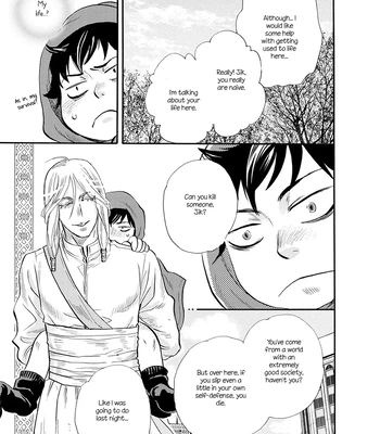 [NAONO Bohra] Trip Lovers -Tsui no Te- [Eng] (c.1) — 027