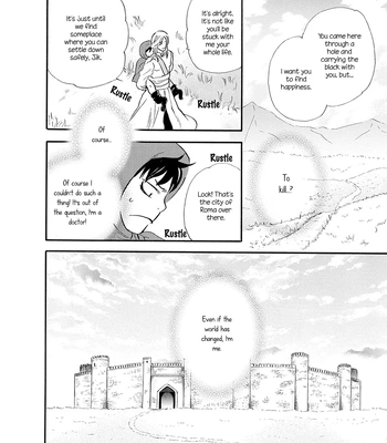 [NAONO Bohra] Trip Lovers -Tsui no Te- [Eng] (c.1) — 028