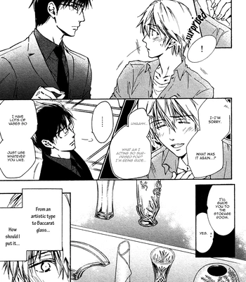 [IZUMI Katsura/ KANEDA Shoutarou] Hananusubito [Eng] — 14