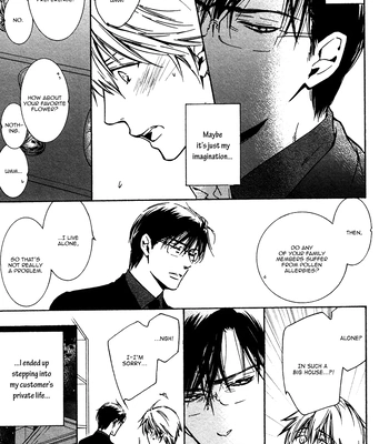 [IZUMI Katsura/ KANEDA Shoutarou] Hananusubito [Eng] — 16