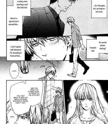 [IZUMI Katsura/ KANEDA Shoutarou] Hananusubito [Eng] — 17