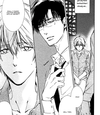 [IZUMI Katsura/ KANEDA Shoutarou] Hananusubito [Eng] — 026