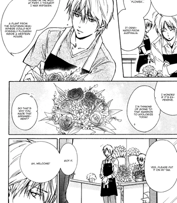 [IZUMI Katsura/ KANEDA Shoutarou] Hananusubito [Eng] — 7