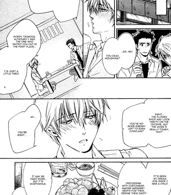 [IZUMI Katsura/ KANEDA Shoutarou] Hananusubito [Eng] — 042