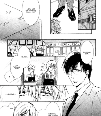 [IZUMI Katsura/ KANEDA Shoutarou] Hananusubito [Eng] — 044