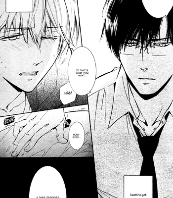 [IZUMI Katsura/ KANEDA Shoutarou] Hananusubito [Eng] — 060