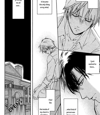[IZUMI Katsura/ KANEDA Shoutarou] Hananusubito [Eng] — 078