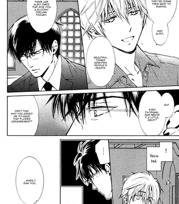 [IZUMI Katsura/ KANEDA Shoutarou] Hananusubito [Eng] — 082