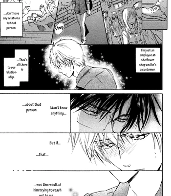 [IZUMI Katsura/ KANEDA Shoutarou] Hananusubito [Eng] — 087