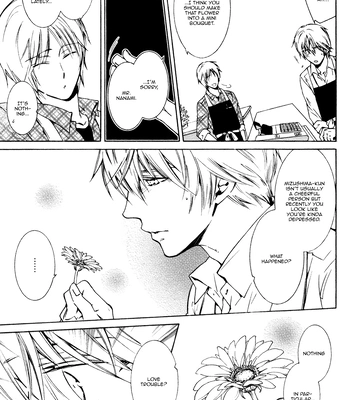 [IZUMI Katsura/ KANEDA Shoutarou] Hananusubito [Eng] — 071
