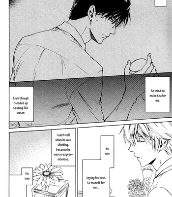 [IZUMI Katsura/ KANEDA Shoutarou] Hananusubito [Eng] — 074