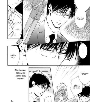 [IZUMI Katsura/ KANEDA Shoutarou] Hananusubito [Eng] — 104