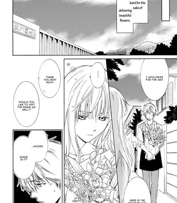 [IZUMI Katsura/ KANEDA Shoutarou] Hananusubito [Eng] — 114