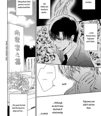 [IZUMI Katsura/ KANEDA Shoutarou] Hananusubito [Eng] — 118