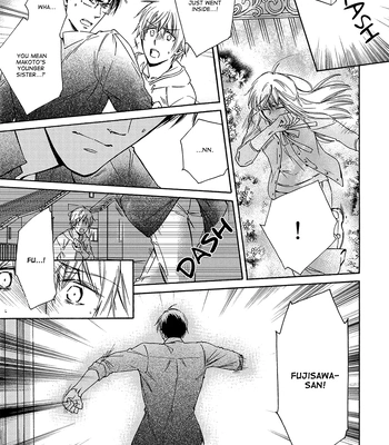 [IZUMI Katsura/ KANEDA Shoutarou] Hananusubito [Eng] — 149