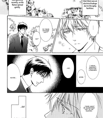 [IZUMI Katsura/ KANEDA Shoutarou] Hananusubito [Eng] — 162
