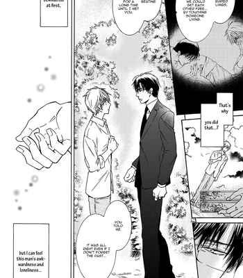 [IZUMI Katsura/ KANEDA Shoutarou] Hananusubito [Eng] — 166