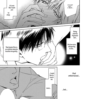[IZUMI Katsura/ KANEDA Shoutarou] Hananusubito [Eng] — 175