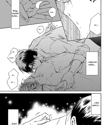 [IZUMI Katsura/ KANEDA Shoutarou] Hananusubito [Eng] — 177