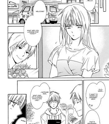 [IZUMI Katsura/ KANEDA Shoutarou] Hananusubito [Eng] — 182