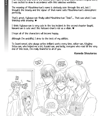 [IZUMI Katsura/ KANEDA Shoutarou] Hananusubito [Eng] — 197