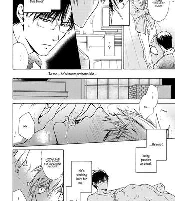 [IZUMI Katsura/ KANEDA Shoutarou] Hananusubito [Eng] — 192