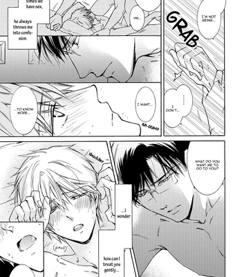 [IZUMI Katsura/ KANEDA Shoutarou] Hananusubito [Eng] — 193