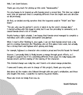 [IZUMI Katsura/ KANEDA Shoutarou] Hananusubito [Eng] — 196