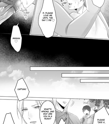 [Ayatsuki Yasei] Manga Version The Ultimate Pleasure of an Orc’s Cattle Knight (Uncensored) [Eng] — 14
