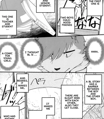 [Anchabi] The hard study of Not fudanshi-kun [Eng] — 9