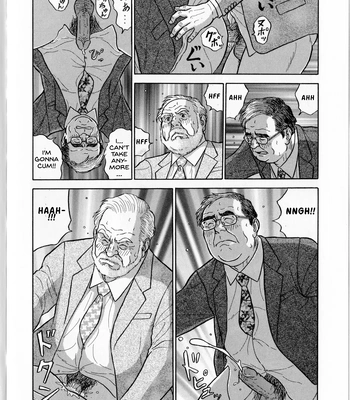 [Satou Shirokuma] Densha No Otoko [Eng] — 11