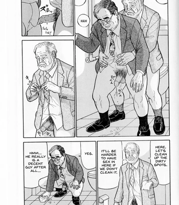 [Satou Shirokuma] Densha No Otoko [Eng] — 12